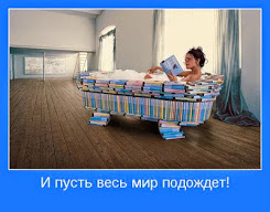 позитиватор