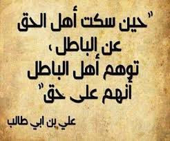 اقوال وحكم اقوال وحكم