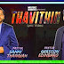Thaaveethin Thiravugolai :: Album : Jebamae Jeyam Vol17 :: Sung By: Ps. Gersson Edinbaro, Sammy Thangiah