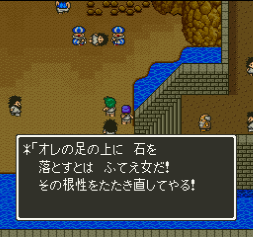 Super Famicom RPGs: Game 11 - Dragon Quest V Part 2