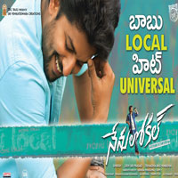 Nenu Local (2017) Audio CD Cover Nenu Local (2017) Telugu Movie Audio CD Front Covers, Posters, Pictures, Pics, Images, Photos, Wallpapers