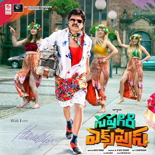 Sapthagiri-Express-2016-Original-CD-Front-Cover-Poster-wallpaper-Stills-HD