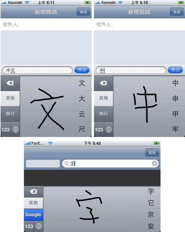 Handwriting recognition. Распознавание рукописных формул. Handwriting recognition python. Handwritten text recognition gui. Рукописный ввод иероглифов китая.