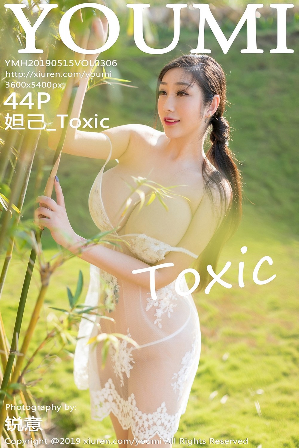 [YouMi尤蜜荟] 2019.05.15 Vol.305 妲己_Toxic