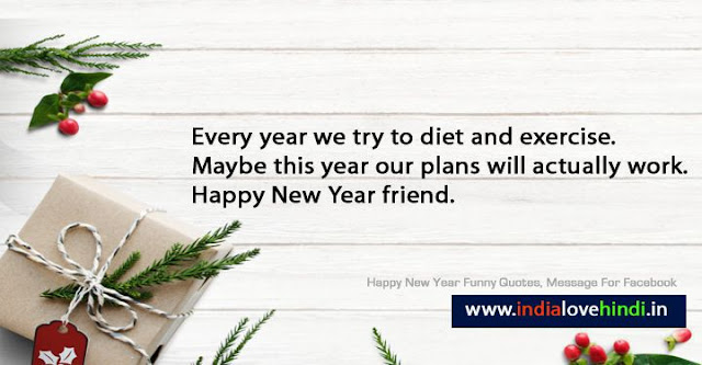 Funny New Year Quotes, Message, Jokes Resolutions For Facebook new year quotes funny sayings, new year funny quotes in hindi, happy new year funny quotes 2019, happy new year 2019 funny quotes, happy new year funny quotes, funny new year quotes 2019, funny happy new year sms, funny new year post, funny new year quotes, funny new year wishes for best friend, funny new year resolutions quotes, funny happy new year message, funny new year status, funny new year quotes inspirational, very funny new year quotes