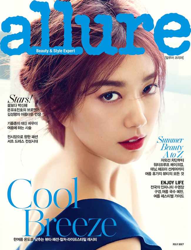 Eye Candy : Park Shin Hye for Allure | rolala loves