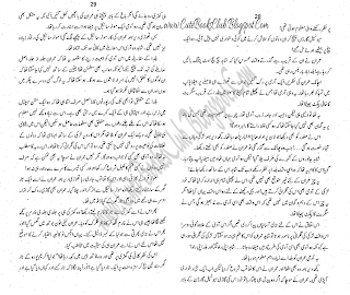 028-Khatarnaak Lashein, Imran Series By Ibne Safi (Urdu Novel)