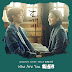 SAM KIM - Who Are You (GOBLIN OST Part.6) [Easy-Lyrics | ENG]