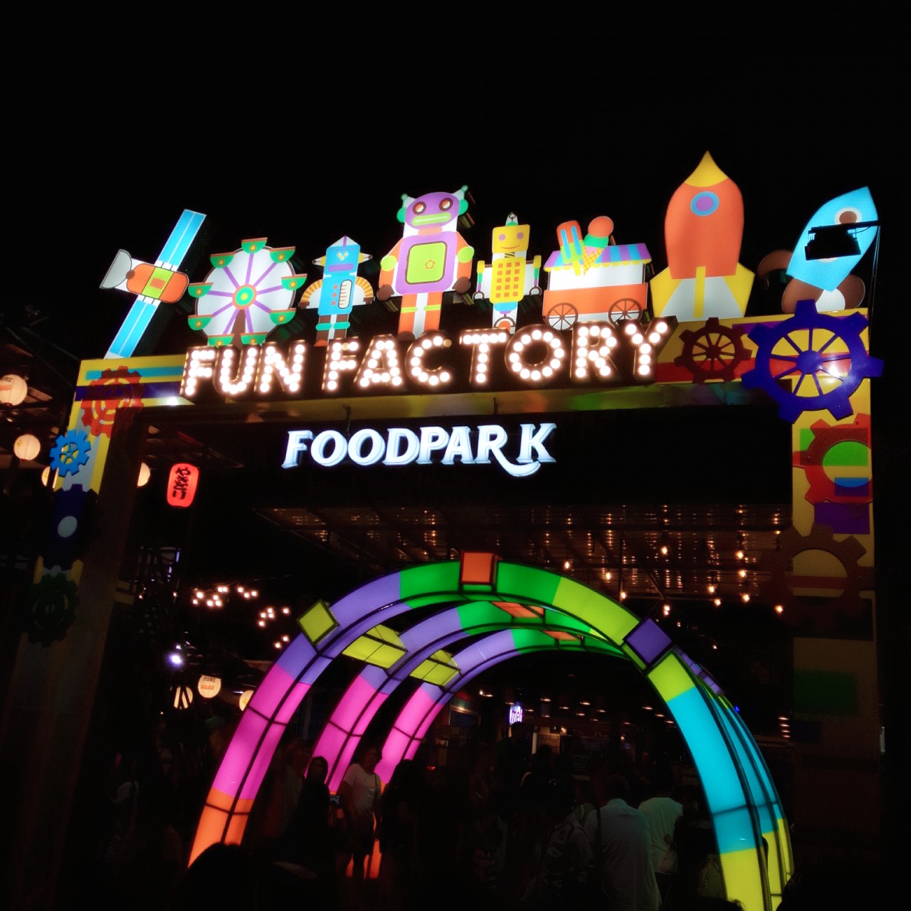 Fun Factory Food Park Food, Places & Everything Nice!