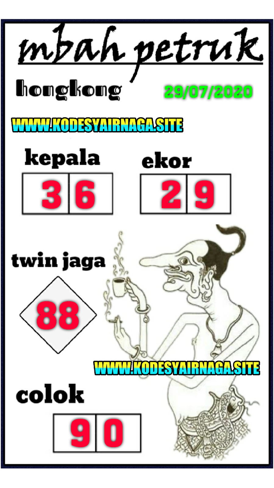 mbah petruk hk mbah petruk hk