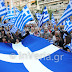 Τι θέση παίρνουν Δικηγορικός Σύλλογος, Επιμελητήριο και Εμπορικός Σύλλογος Βέροιας