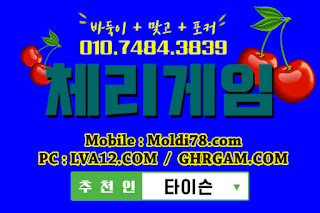 원탁의신게임,체리모바일,원탁게임,엠엘비게임,오라클게임,체리게임,초코볼게임,바둑이게임 원탁의신게임,체리모바일,원탁게임,엠엘비게임,오라클게임,체리게임,초코볼게임,바둑이게임