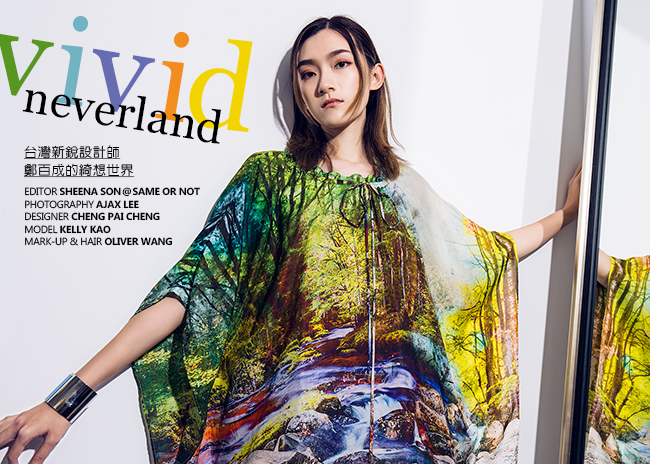 CHENG PAI CHENG:台灣新銳設計師鄭百成的綺想世界 Vivid Neverland:宣娜 x 鄭百成 服裝設計師專訪