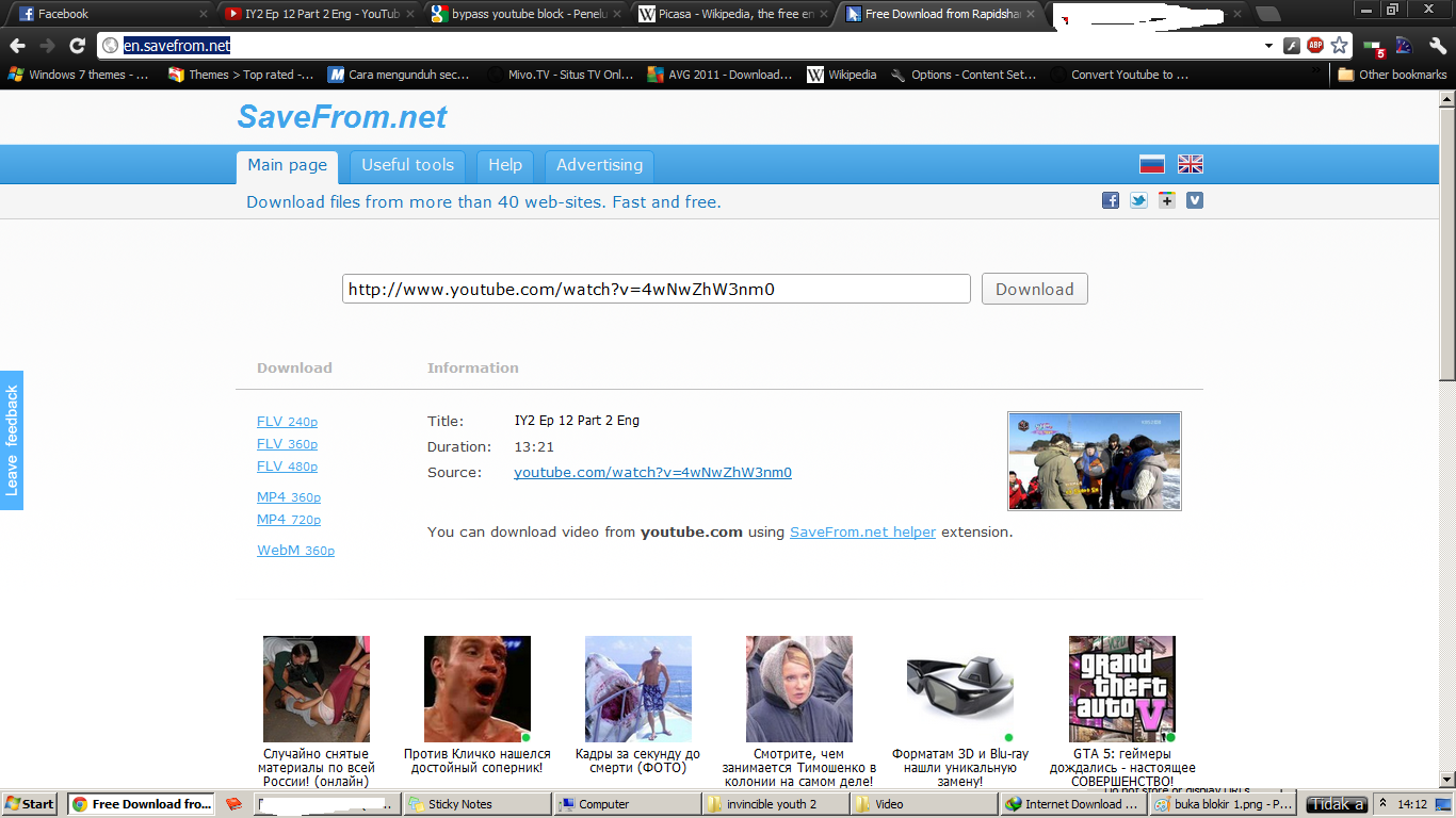 канал ю. ключевые слова для ютуба. где настоящий ютуб. как найти youtube. скриншот ютуб главная страница.