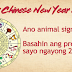 Alamin ang Swerte mo ngayong 2019!