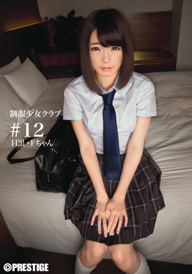 BUY-013 Uniform Girl Club # 12