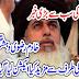 Kaya Khadim Hussain Rizvi Dehshat gard Hia.