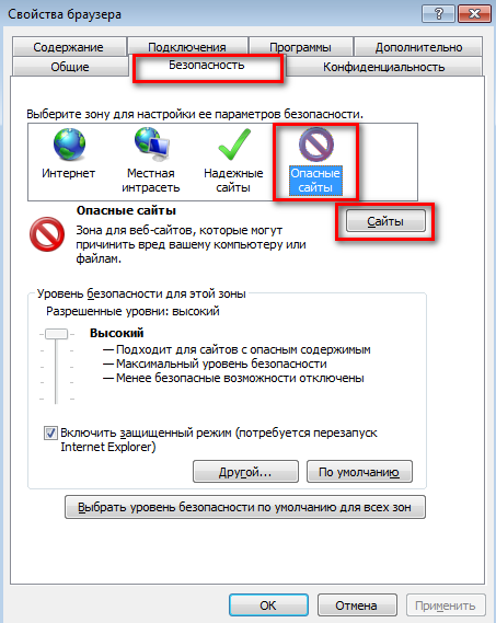 как убрать рекламу о заработке в интернете как убрать рекламу о заработке в интернете