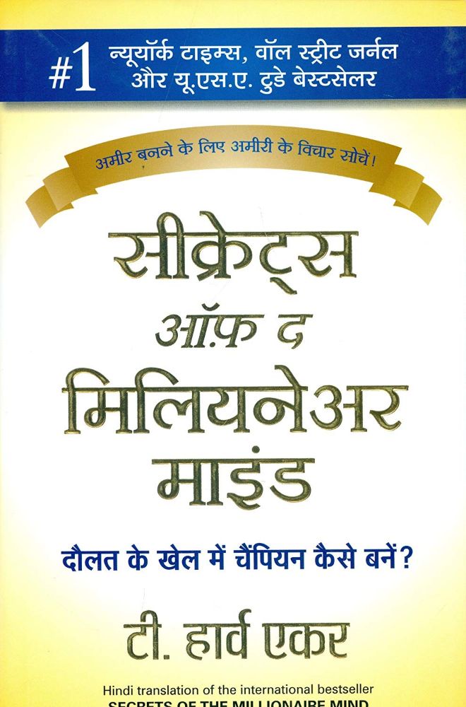top-motivational-books-in-hindi-vibecaqwe