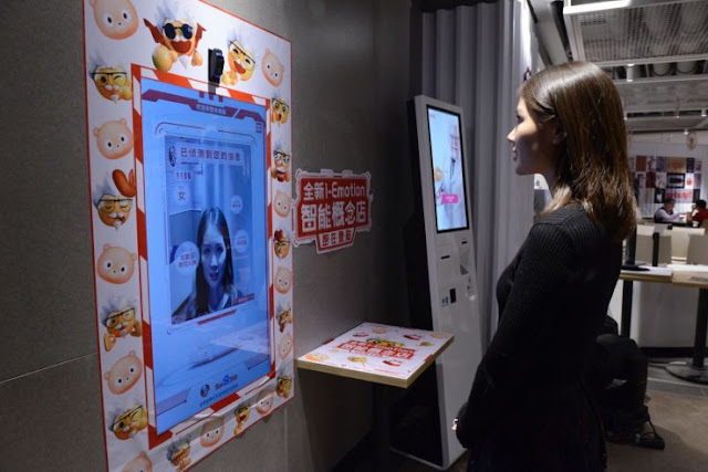 Restoran Pintar KFC di Beijing Restoran pintar hasil kerjasama Baidu dan KFC Tiongkok