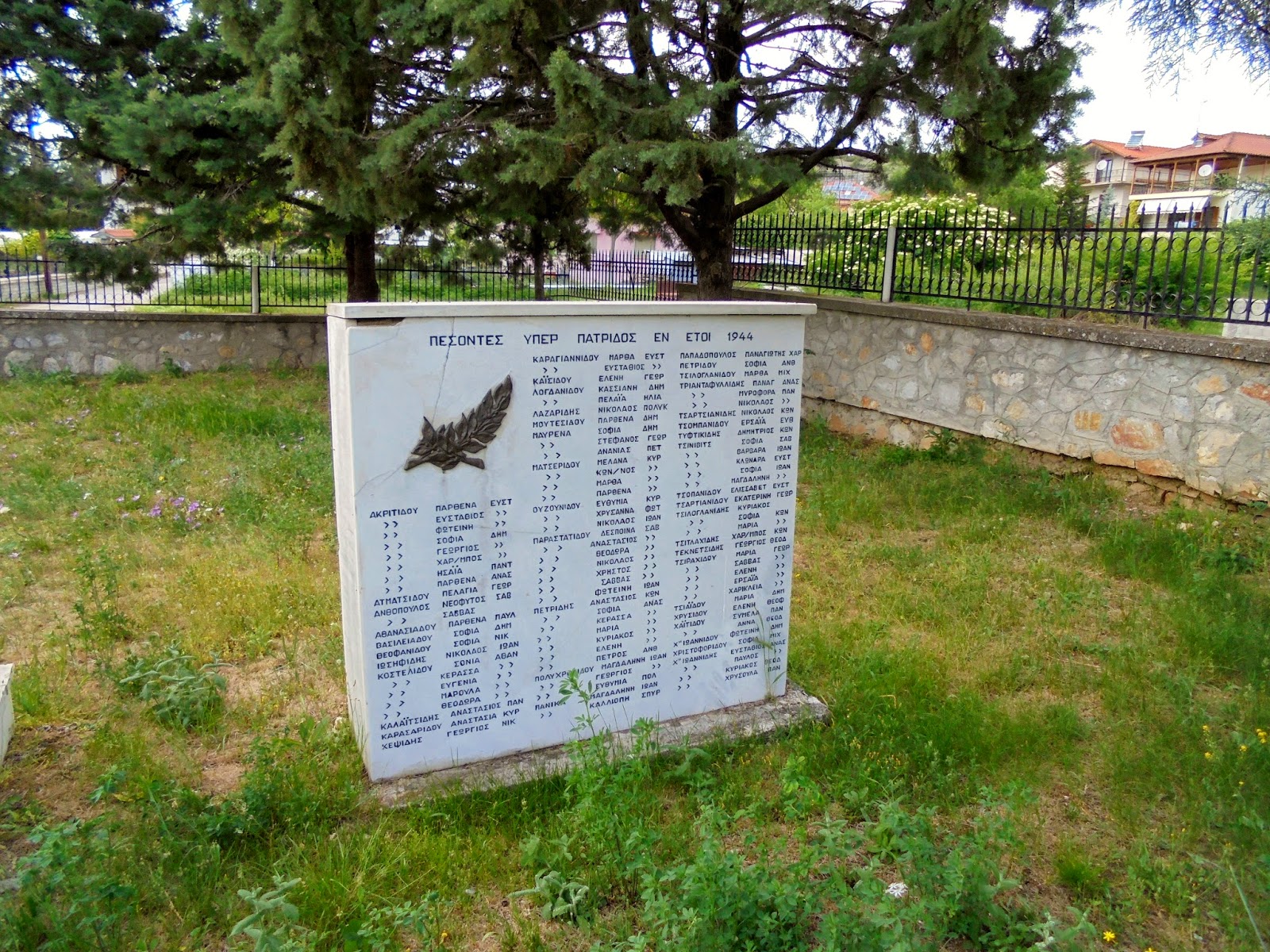 Μνημείο Ολοκαυτώματος στο Μεσόβουνο