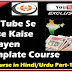 Make Money On YouTube Hindi Urdu Full Free Complete Course