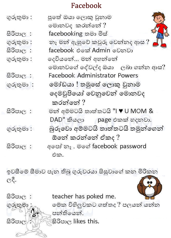 Facebook Jokes Sinhala Slubne Suknie Info