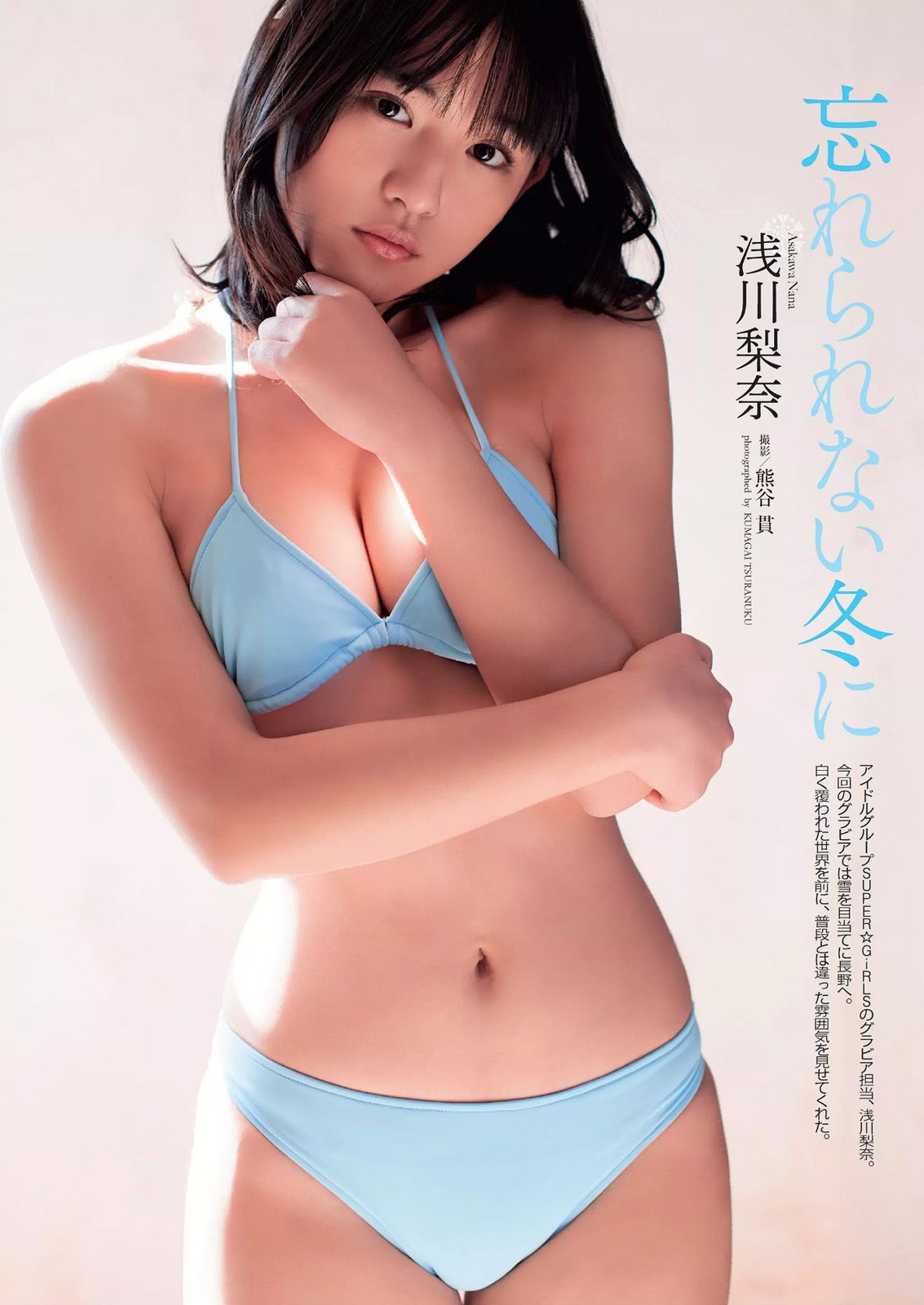 Yuriko Shiratori (b. 1983) nude (36 photo), Topless, Cleavage, Instagram, butt 2017 Yuriko Shiratori (b. 1983) naked (87 foto and video), Sexy, Paparazzi, Boobs, in bikini 2018