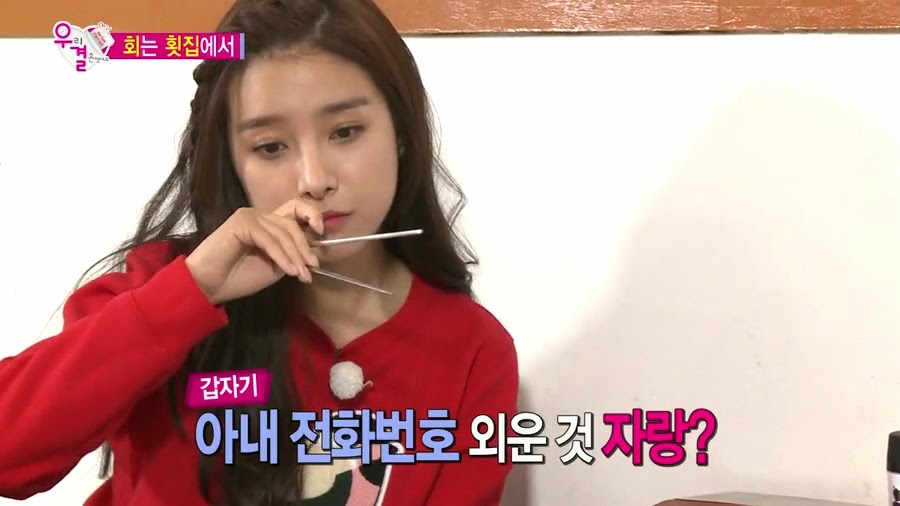 질투하고 난리난 오늘자 송재림과 가을양 ㄷㄷㄷㄷ.jpg | 인스티즈