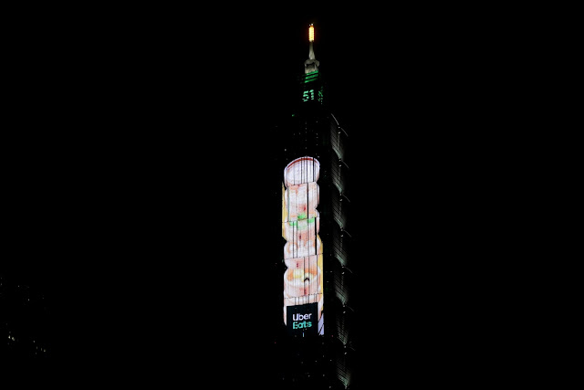 2020台北101跨年煙火 Taipei 101 Fireworks