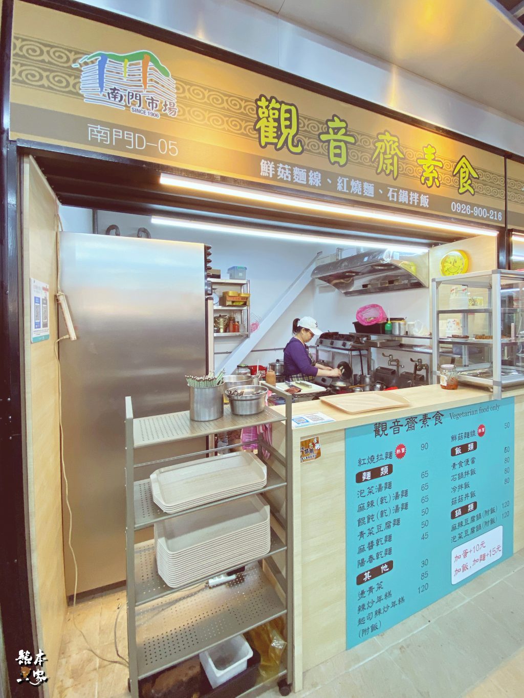 南門市場(中繼市場)|捷運中正紀念堂站食旅~二樓美食街完整記錄