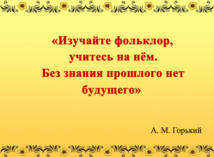 Домашнее задание сочинить сказку 4класс