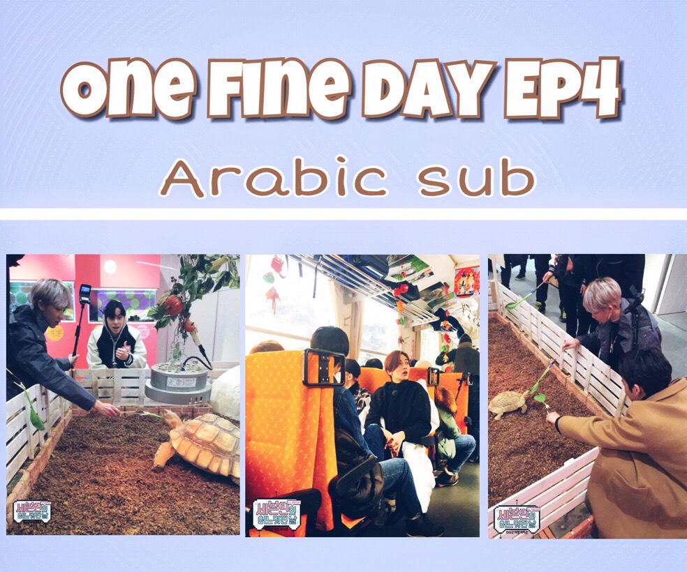 s day arabic subtitles seventeen one day in japan arabic sub s day arabic subtitles seventeen one day in japan arabic sub