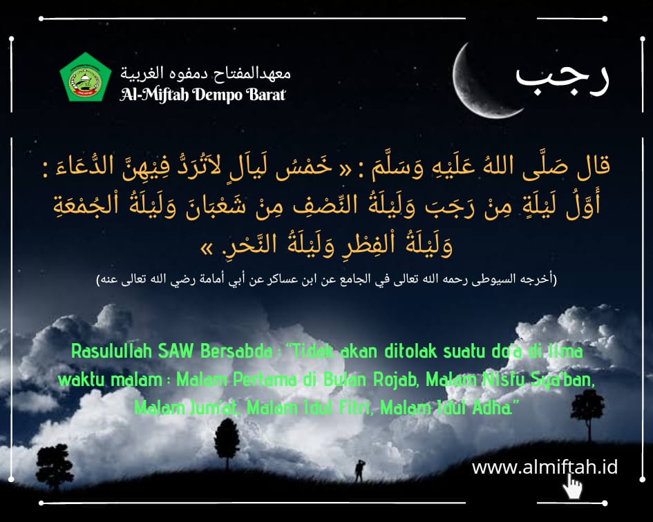 Salah Satu Amalan Di Bulan Rajab