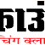 youth%252520logo