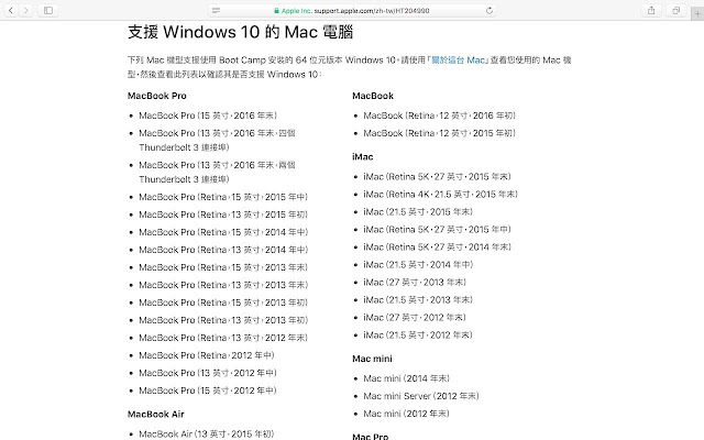 bootchamp for windows 10 bootchamp for windows 10