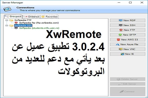  XwRemote 3.0.2.4 تطبيق عميل عن بعد يأتي مع دعم للعديد من البروتوكولات