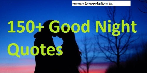 Good Night Inspirational and Love Quotes