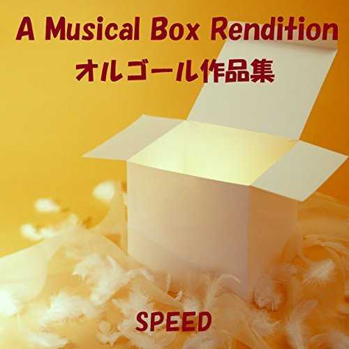 [MUSIC] オルゴールサウンド J-POP – SPEED オルゴール作品集 (2015.01.28/MP3/RAR)
