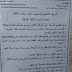 ننشر شروط و خطوات التسجيل لمرحلة رياض الأطفال " تجريبى "رسمى"لغات و متميز لمحافظة القاهرة للعام الدراسى "2017/2018" ننشر شروط و خطوات التسجيل لمرحلة رياض الأطفال " تجريبى "رسمى"لغات و متميز لمحافظة القاهرة للعام الدراسى "2017/2018"