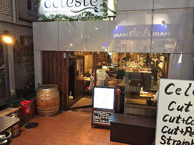 うしとら壱号店