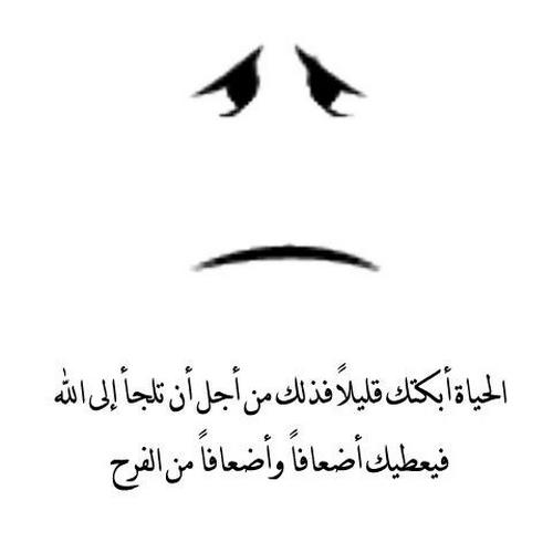 صورحلوه مكتوب عليها كلام