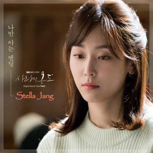 Various Artists – Temperature of Love OST Part.5