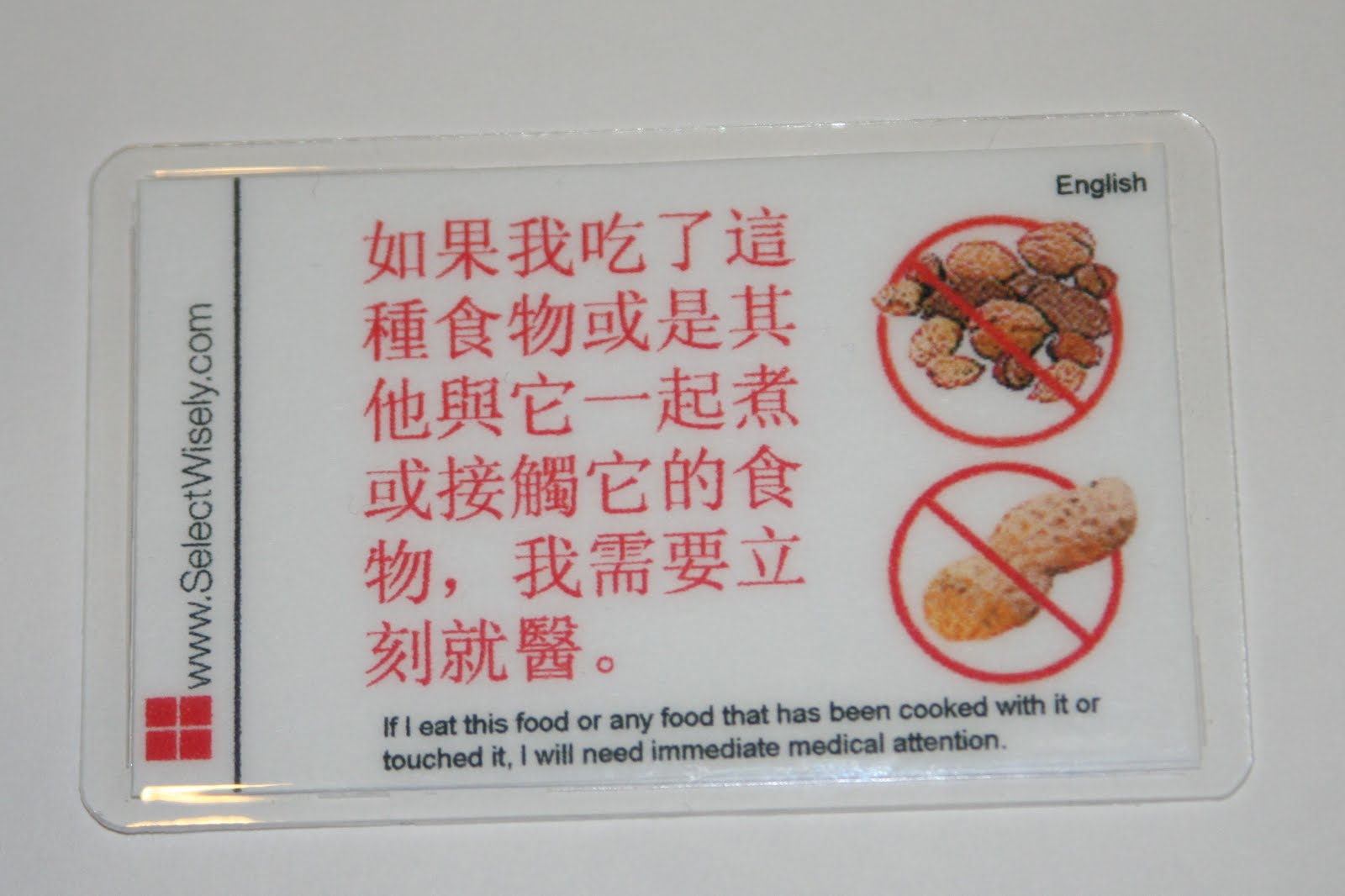 get allergy wise Product Review Select Wisely