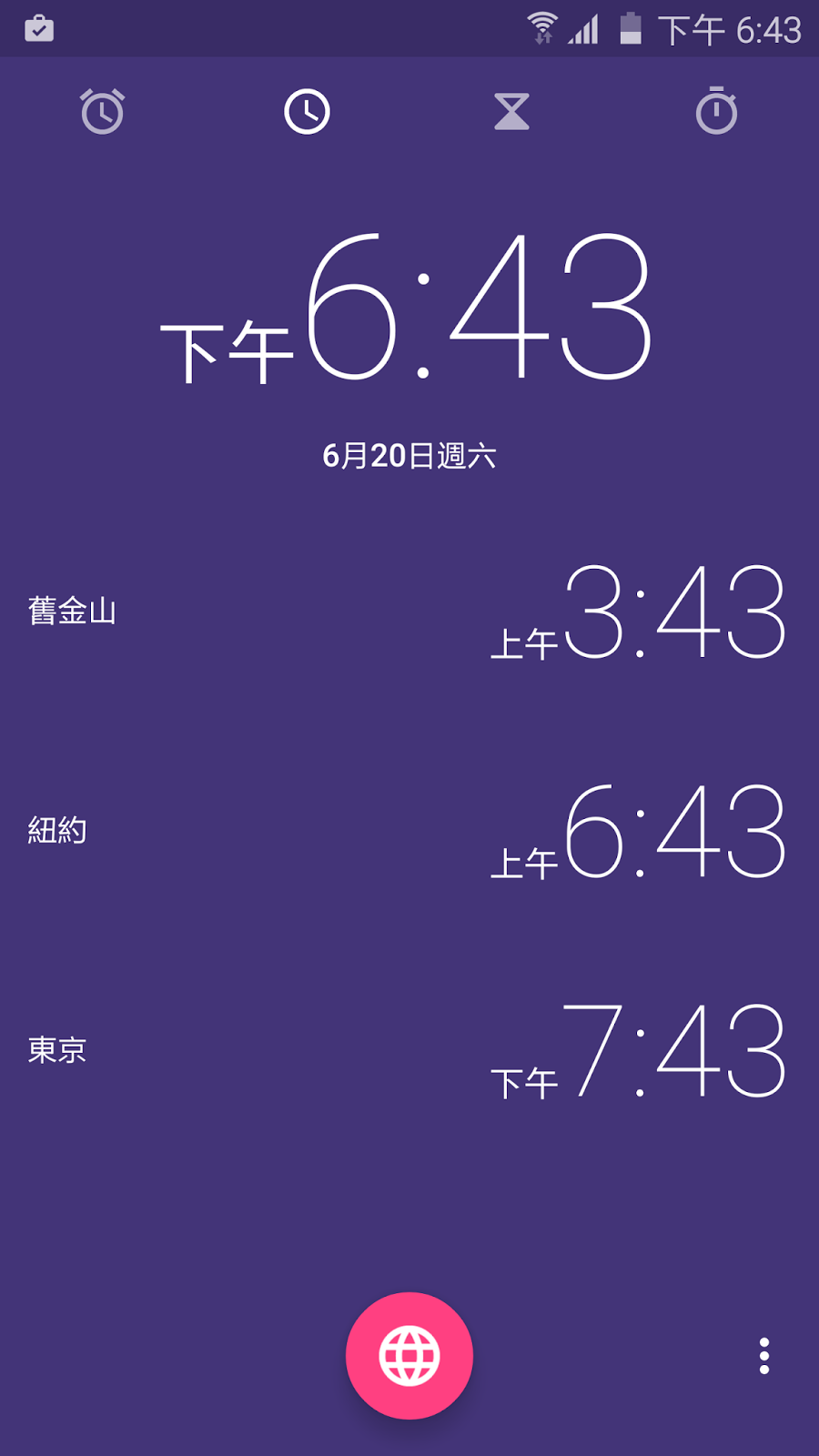 下載Google 獨家時鐘 App：極簡介面隨時間自動變色