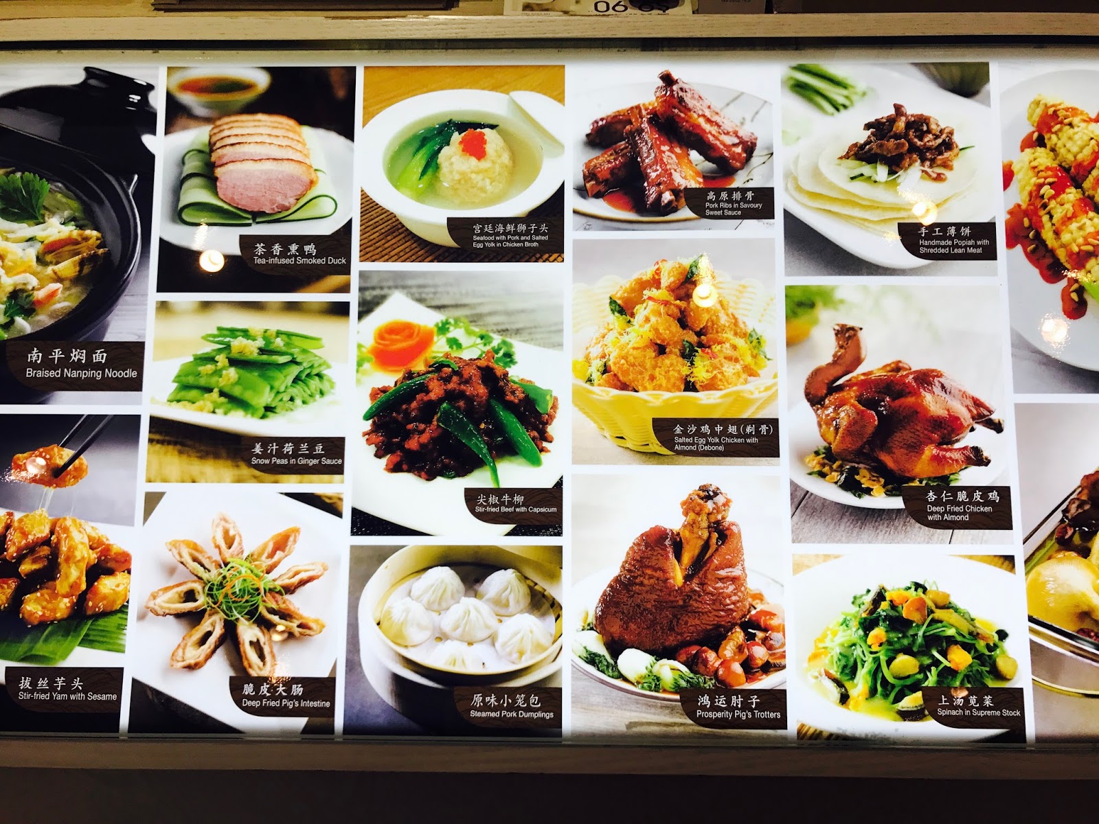 Jcube Chinese Restaurant Jcube Chinese Restaurant
