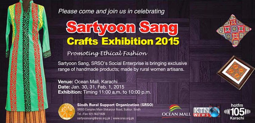 pakistani craft exhibition