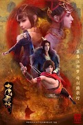 Thiếu Niên Ca Hành - Shao Nian Ge Xing (2018) Thiếu Niên Ca Hành - Shao Nian Ge Xing (2018)