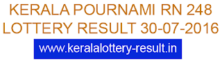 KERALA POURNAMI RN-248 LOTTERY RESULT TODAY 31-7-2016 KERALA POURNAMI RN 248 LOTTERY RESULT,Today's Pournami lottery result,31-7-2016 Kerala lottery,Pournami RN-248 result,Kerala lottery result Pournami RN248 today