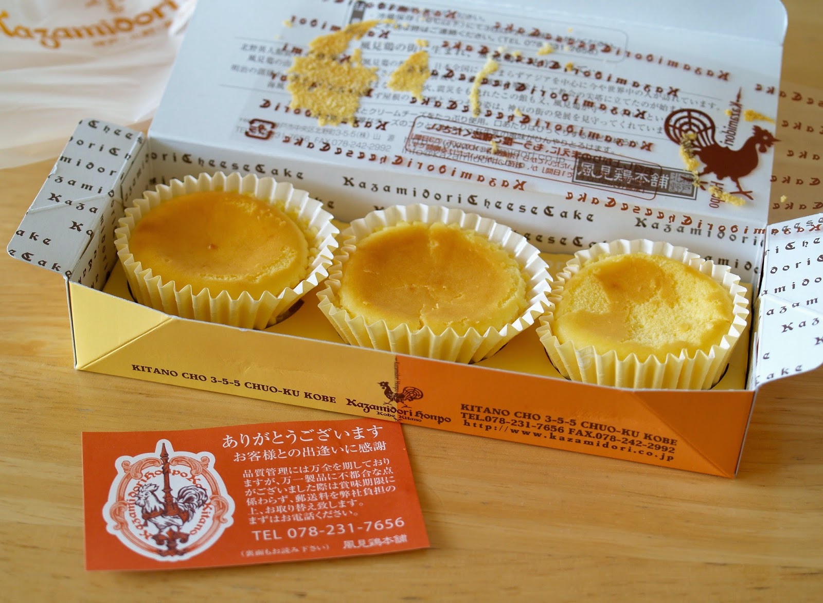 Souvenirs from Kobe 神戸のお土産 Create Eat Happy ) Easy Kawaii Japanese